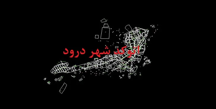 دانلود نقشه اتوکد شهر درود