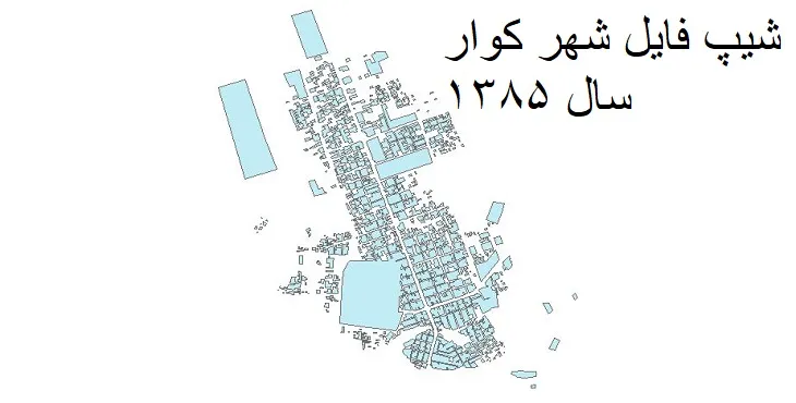 دانلود شیپ فایل بلوک آماری شهر کوار