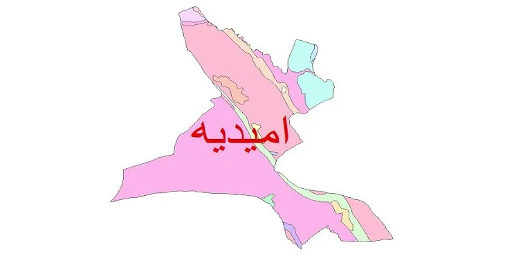 نقشه شیپ فایل (GIS) زمین‌ شناسی شهرستان امیدیه