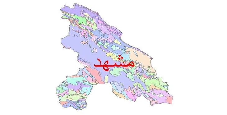 نقشه شیپ فایل (GIS) زمین‌ شناسی شهرستان مشهد