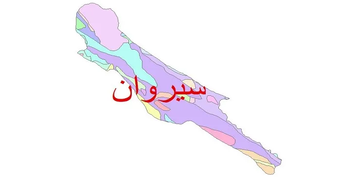 نقشه شیپ فایل (GIS) زمین‌ شناسی شهرستان سیروان