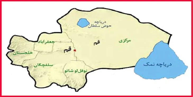 دانلود طرح آمایش استان قم سال 93