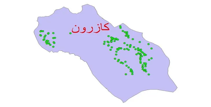 دانلود نقشه شیپ فایل کیفیت آب چاه های شهرستان کازرون