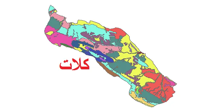 بروزترین نقشه شیپ فایل کاربری اراضی شهرستان کلات + PDF