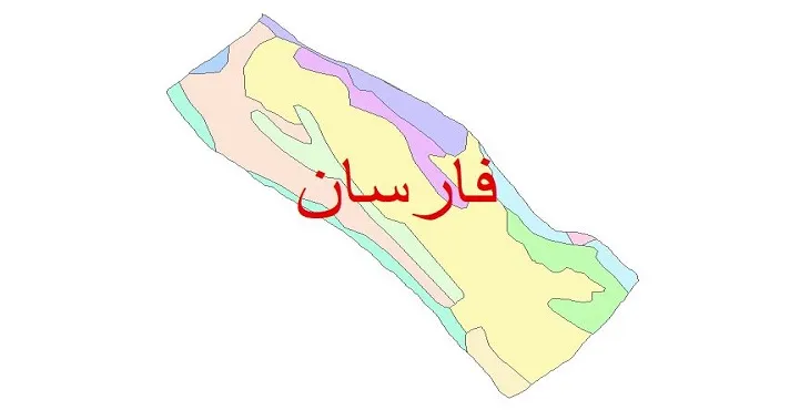 نقشه شیپ فایل (GIS) زمین‌ شناسی شهرستان فارسان