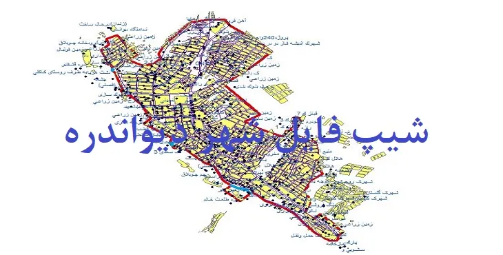 دانلود نقشه های شیپ فایل شهر دیواندره