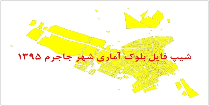نقشه شیپ فایل بلوک آماری شهر جاجرم سال 1395 + فايل اكسل