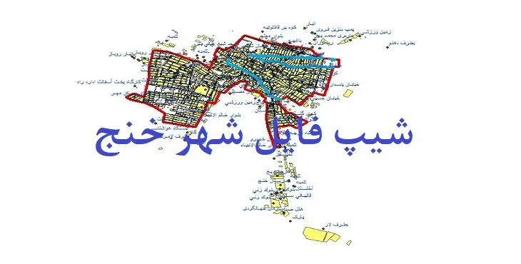 دانلود نقشه های شیپ فایل شهر خنج