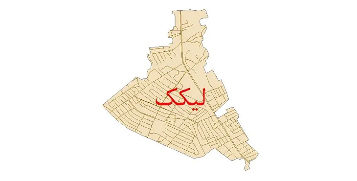 دانلود نقشه شیپ فایل شبکه معابر شهر لیکک