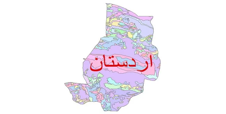 نقشه شیپ فایل (GIS) زمین‌ شناسی شهرستان اردستان