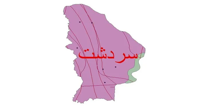 نقشه شیپ‌ فایل اقلیم‌شناسی شهرستان سردشت + 7 لایه اقلیمی