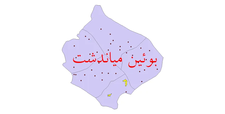 دانلود نقشه شیپ فایل (GIS) تقسیمات سیاسی شهرستان بوئین میاندشت سال 1400