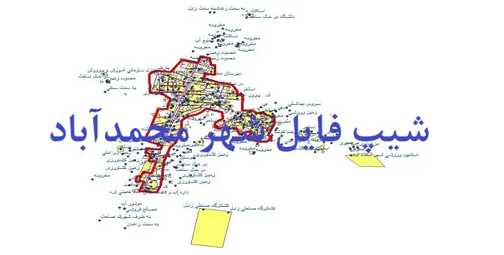 دانلود نقشه های شیپ فایل شهر محمدآباد هامون