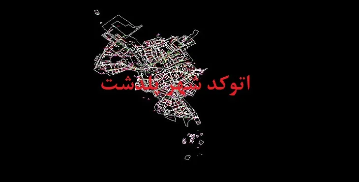دانلود نقشه اتوکد شهر پلدشت