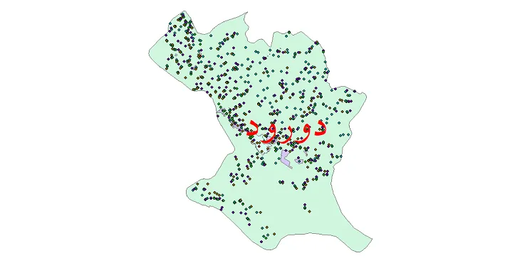 دانلود نقشه شیپ فایل جمعیت نقاط شهری و روستایی شهرستان دورود از سال 1335 تا 1395