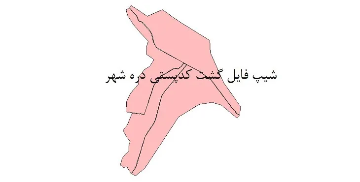  دانلود نقشه شیپ فایل کدپستی دره شهر