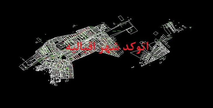 دانلود نقشه اتوکد شهر اقبالیه