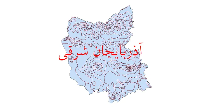 دانلود نقشه شیپ فایل (GIS) دما استان آذربایجان شرقی