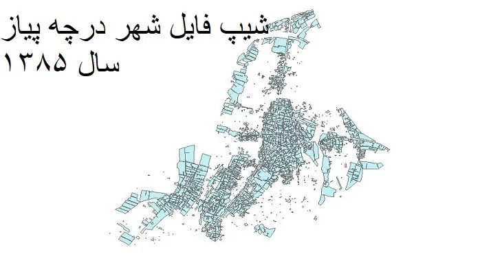 دانلود شیپ فایل بلوک آماری شهر درچه