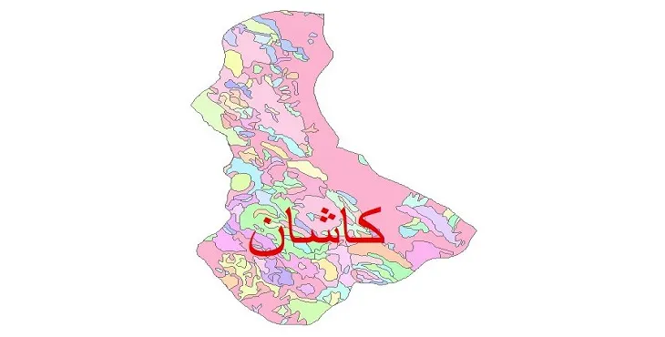 نقشه شیپ فایل (GIS) زمین‌ شناسی شهرستان کاشان