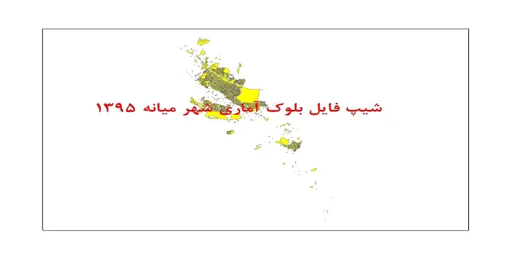 نقشه شیپ فایل بلوک آماری شهر میانه سال 1395 + فايل اكسل