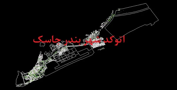دانلود نقشه اتوکد شهر بندر جاسک