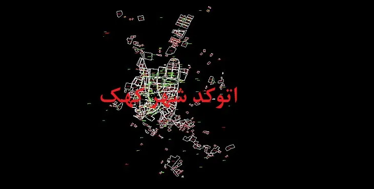 دانلود نقشه اتوکد شهر کهک