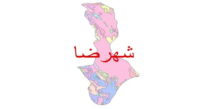 نقشه شیپ فایل (GIS) زمین‌ شناسی شهرستان شهرضا