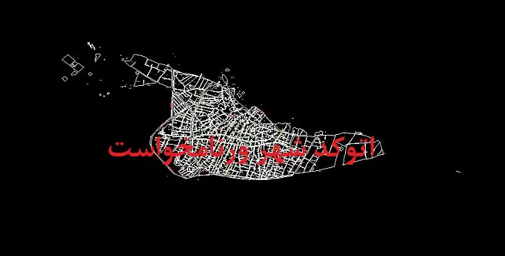 دانلود نقشه اتوکد شهر ورنامخواست