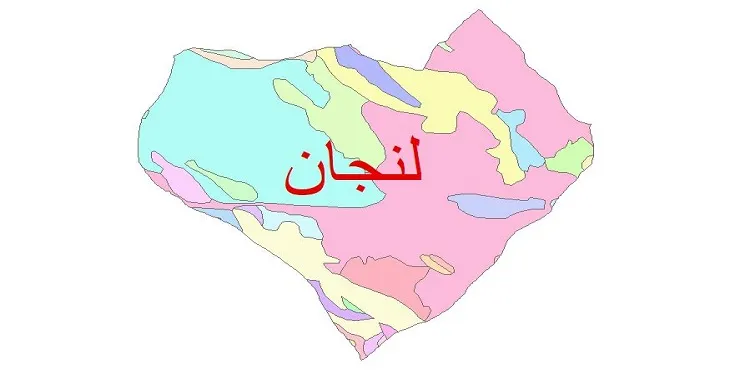 نقشه شیپ فایل (GIS) زمین‌ شناسی شهرستان لنجان