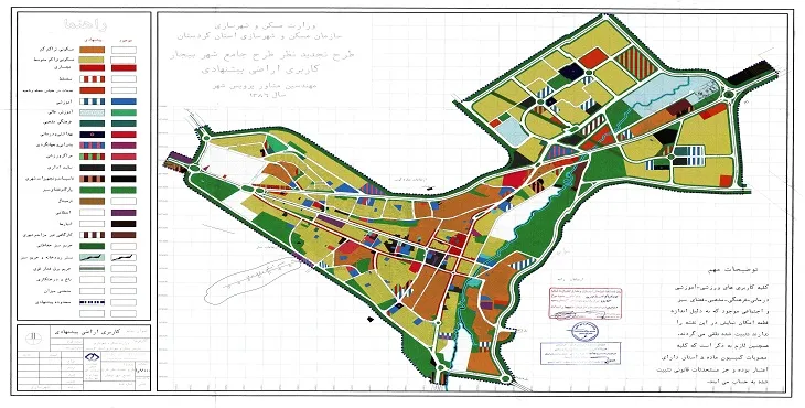 دانلود آلبوم نقشه های طرح جامع شهر بیجار