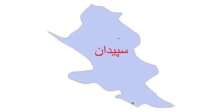 دانلود نقشه شیپ فایل کیفیت آب چاه های شهرستان سپیدان
