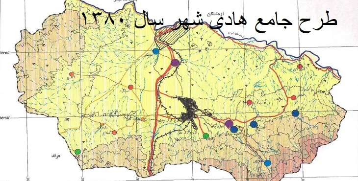 دانلود طرح جامع هادیشهر آذربایجان شرقی سال 80