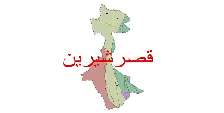 نقشه شیپ‌ فایل اقلیم‌شناسی شهرستان قصرشیرین + 7 لایه اقلیمی