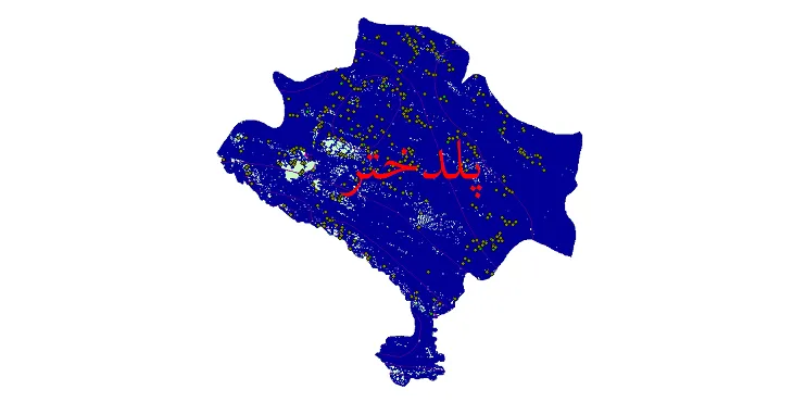 دانلود نقشه های شیپ فایل شهرستان پلدختر + کاملترین لایه GIS