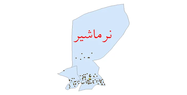 دانلود نقشه شیپ فایل (GIS) تقسیمات سیاسی شهرستان نرماشیر سال 1400