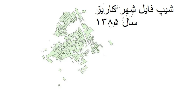 دانلود شیپ فایل بلوک آماری شهر کاریز