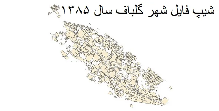 دانلود شیپ فایل بلوک آماری شهر گلباف