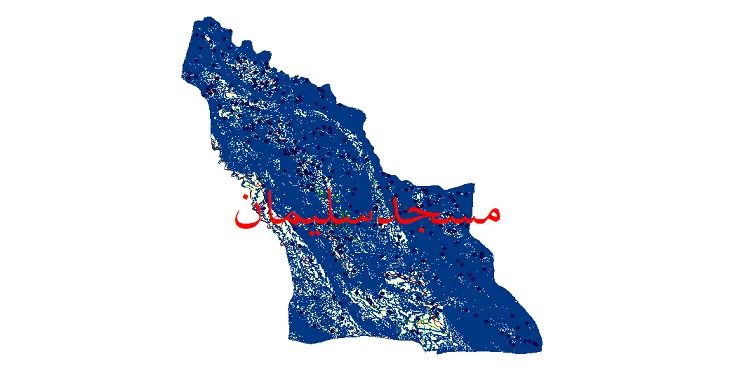 دانلود نقشه های شیپ فایل شهرستان مسجد سلیمان + کاملترین لایه GIS