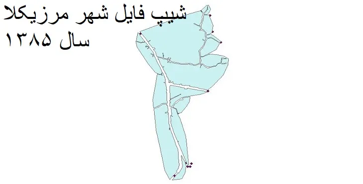 دانلود شیپ فایل بلوک آماری شهر مرزیکلا