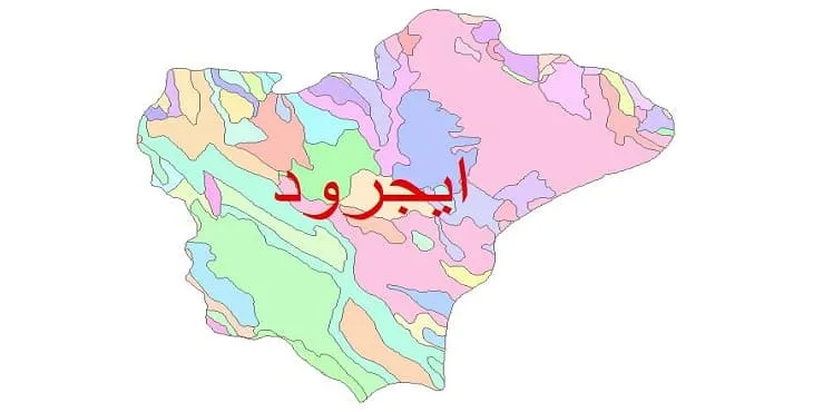 نقشه شیپ فایل (GIS) زمین‌ شناسی شهرستان ایجرود