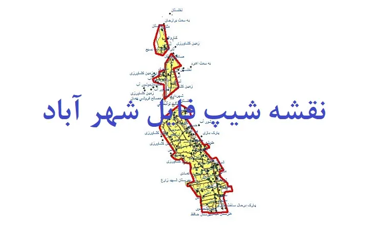 دانلود نقشه های شیپ فایل شهر آباد بوشهر