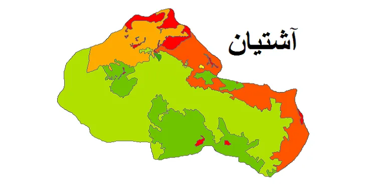 بروزترین نقشه شیپ فایل کاربری اراضی شهرستان آشتیان + PDF