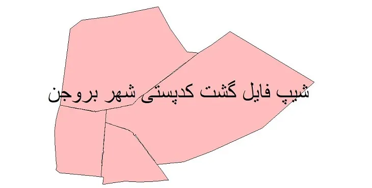 دانلود نقشه شیپ فایل کدپستی شهر بروجن