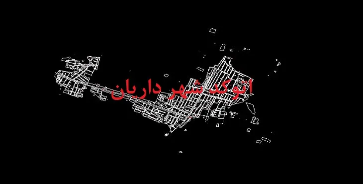 دانلود نقشه اتوکد شهر داریان