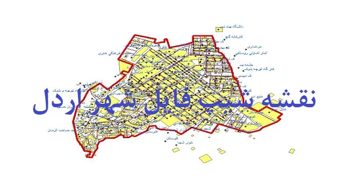 دانلود نقشه های شیپ فایل شهر اردل