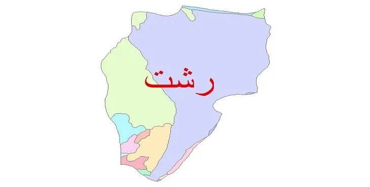 نقشه شیپ فایل (GIS) زمین‌ شناسی شهرستان رشت