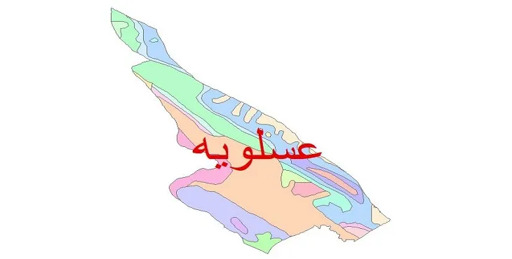 نقشه شیپ فایل (GIS) زمین‌ شناسی شهرستان عسلویه