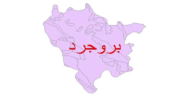 نقشه شیپ فایل (GIS) زمین‌ شناسی شهرستان بروجرد