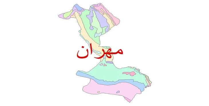 نقشه شیپ فایل (GIS) زمین‌ شناسی شهرستان مهران